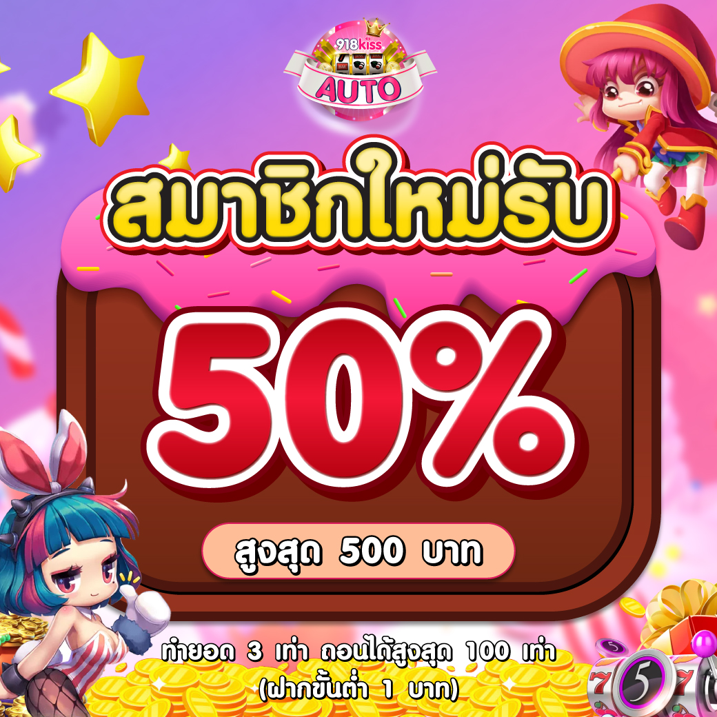 PG สล็อต เว็บ ตรง เว็บสล็อตคุณภาพ พร้อมโปรโมชั่นน่าดึงดูด