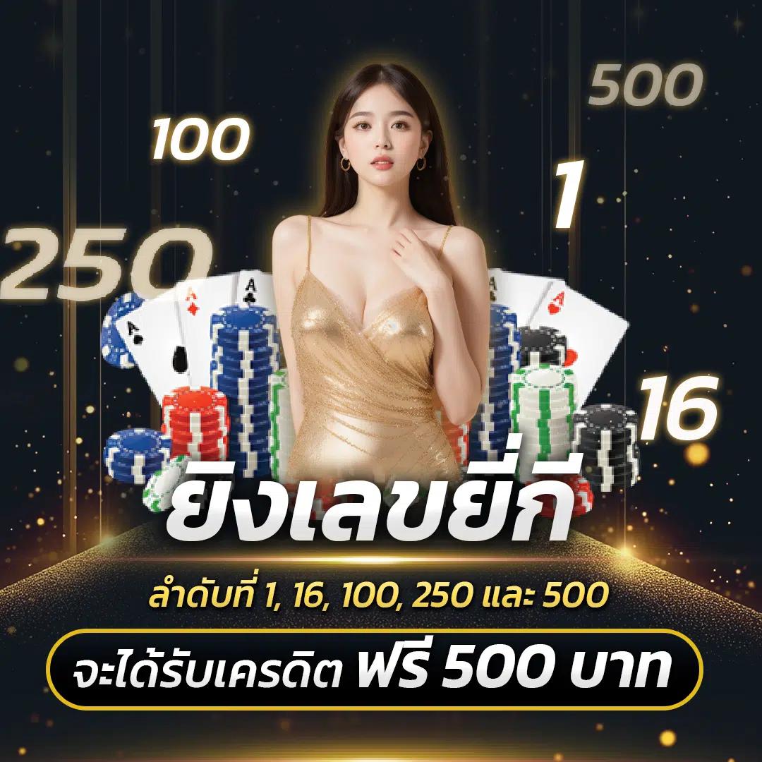 PGjoker89 เว็บคาสิโนออนไลน์ บริการครบ จบในที่เดียว