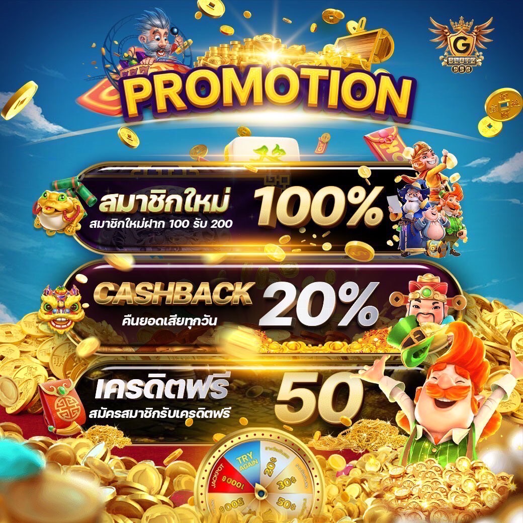 PGดราก้อน สล็อตเว็บตรง แตกง่ายที่สุดในไทย 2024