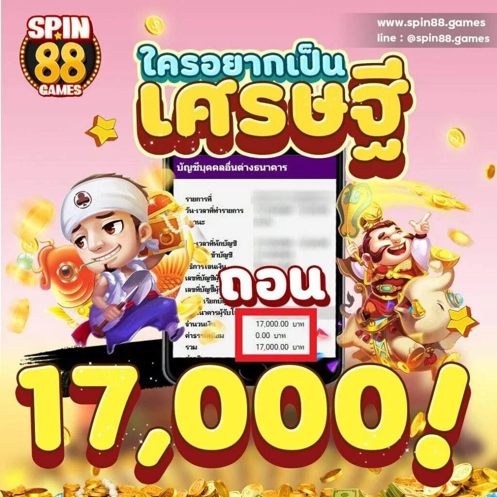 PGสล็อต168 คาสิโนออนไลน์ครบวงจร สมัครง่าย แคร็กแตกไว