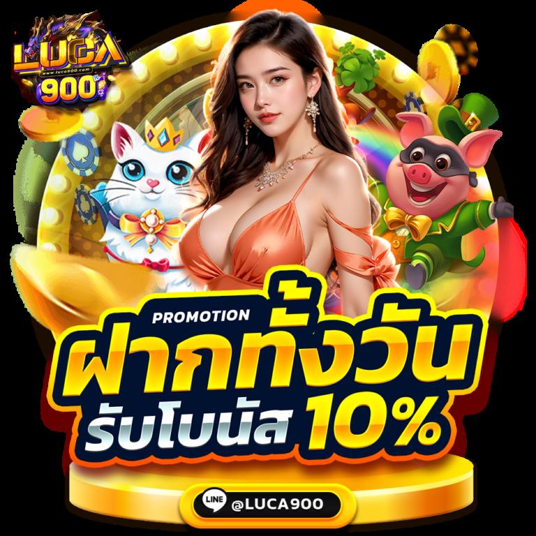 PK89 Slot คาสิโนออนไลน์ชั้นนำ มาตรฐานระดับสากลล่าสุดในไทย