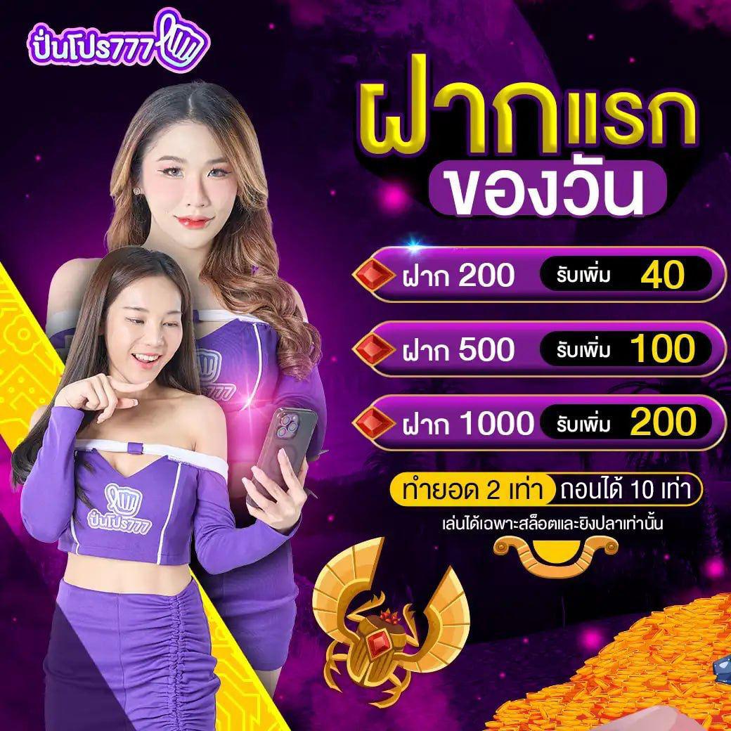 PK99Bet อันดับหนึ่งเว็บคาสิโน เกมดัง โปรโมชั่นแรงในไทย