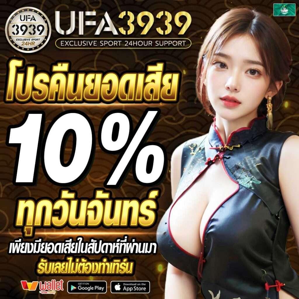 PUSS888 เว็บสล็อต ระบบออโต้ เกมใหม่ล่าสุด แจกเครดิตฟรี 2024