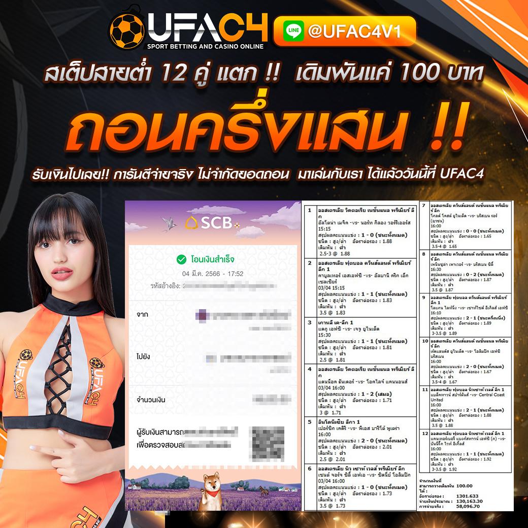 Poipet คาสิโนออนไลน์ มาแรงล่าสุด รวมเกมสนุก เล่นง่าย จ่ายจริง