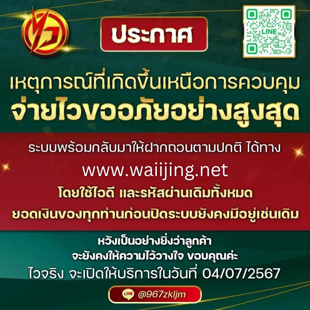Power100 สล็อต คาสิโนสุดฮิต รวมเกมพนันทำเงินง่ายระดับแนวหน้า