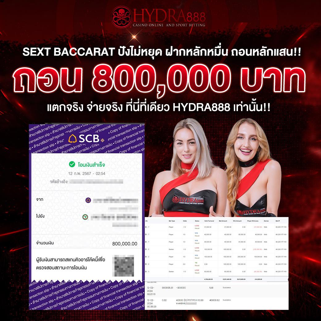 Power89 สล็อต เว็บตรง เดิมพันเร็ว จ่ายเต็มไม่มีขั้นต่ำ