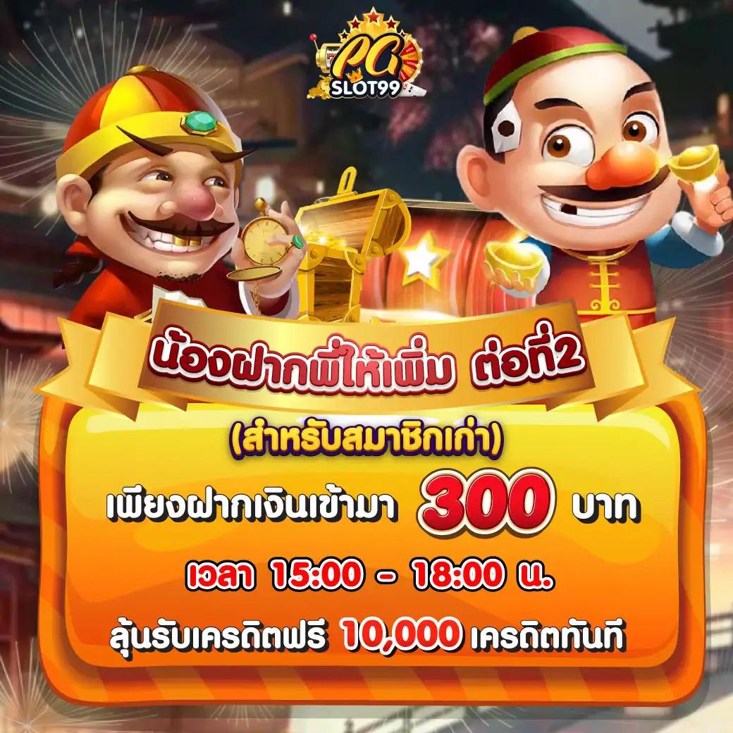 Pung1688 คาสิโนออนไลน์ครบวงจร เว็บตรง มั่นคง ปลอดภัย 2024