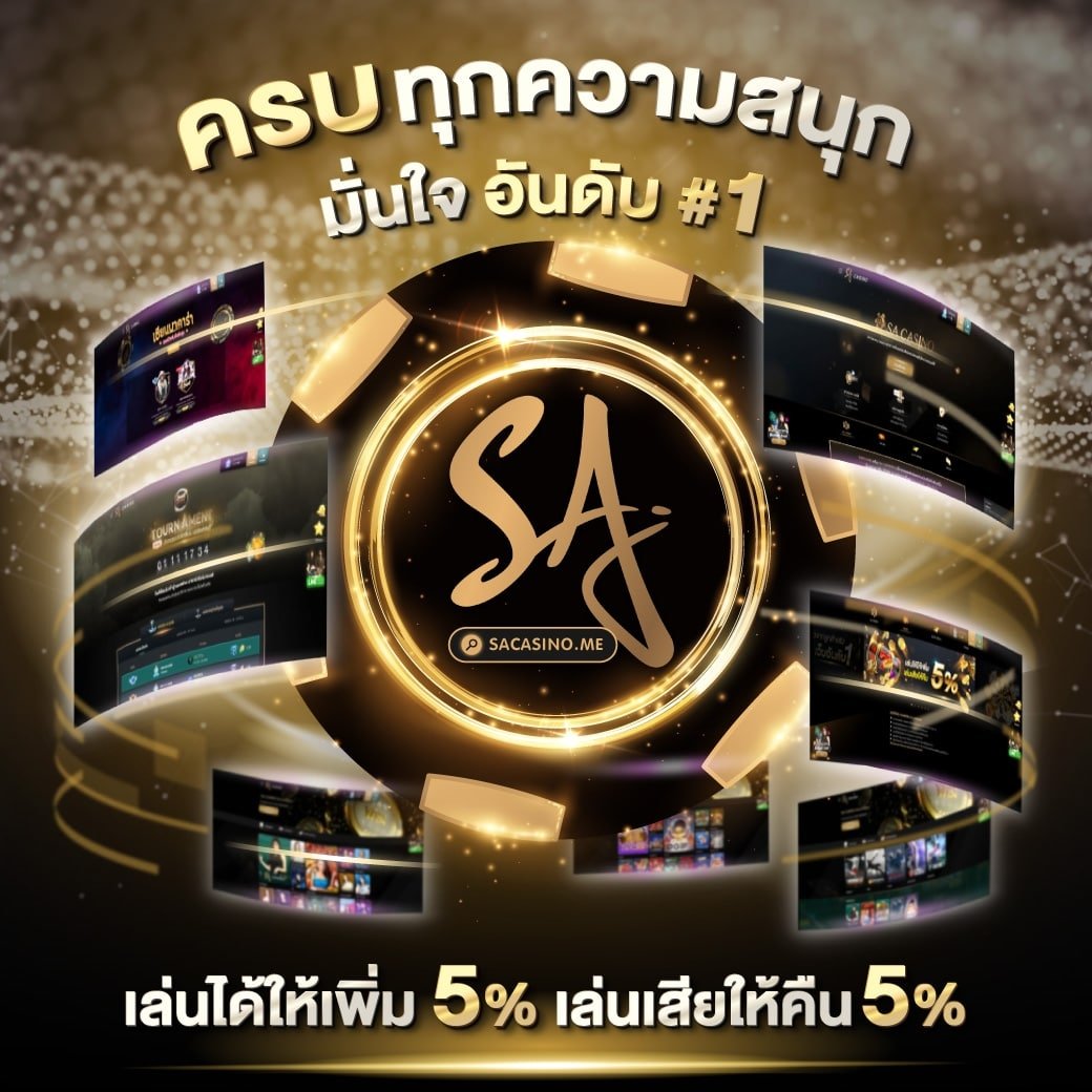 Pung ปัง เครดิตฟรี แหล่งเดิมพันออนไลน์ยอดนิยมอันดับ 1 ของไทย