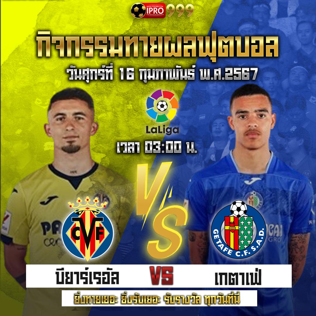 Queen Club 888 สล็อตเว็บตรง ลุ้นโชคง่าย เล่นสนุกปลอดภัย