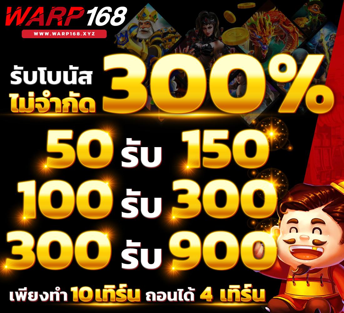Royal777 แหล่งพนันออนไลน์ระดับพรีเมียมพร้อมโปรแรงและโบนัสแตกง่าย