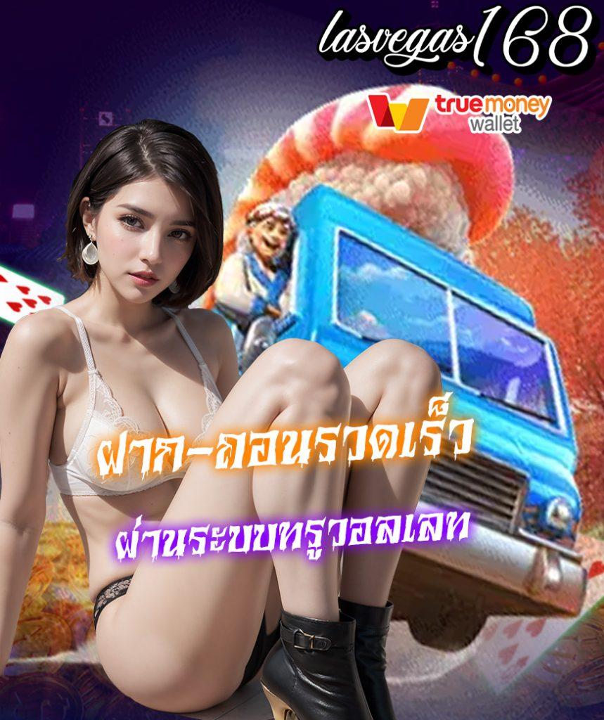 SPX Slot แหล่งรวมเกมสล็อตทันสมัย โบนัสแตกง่ายที่สุดในไทย