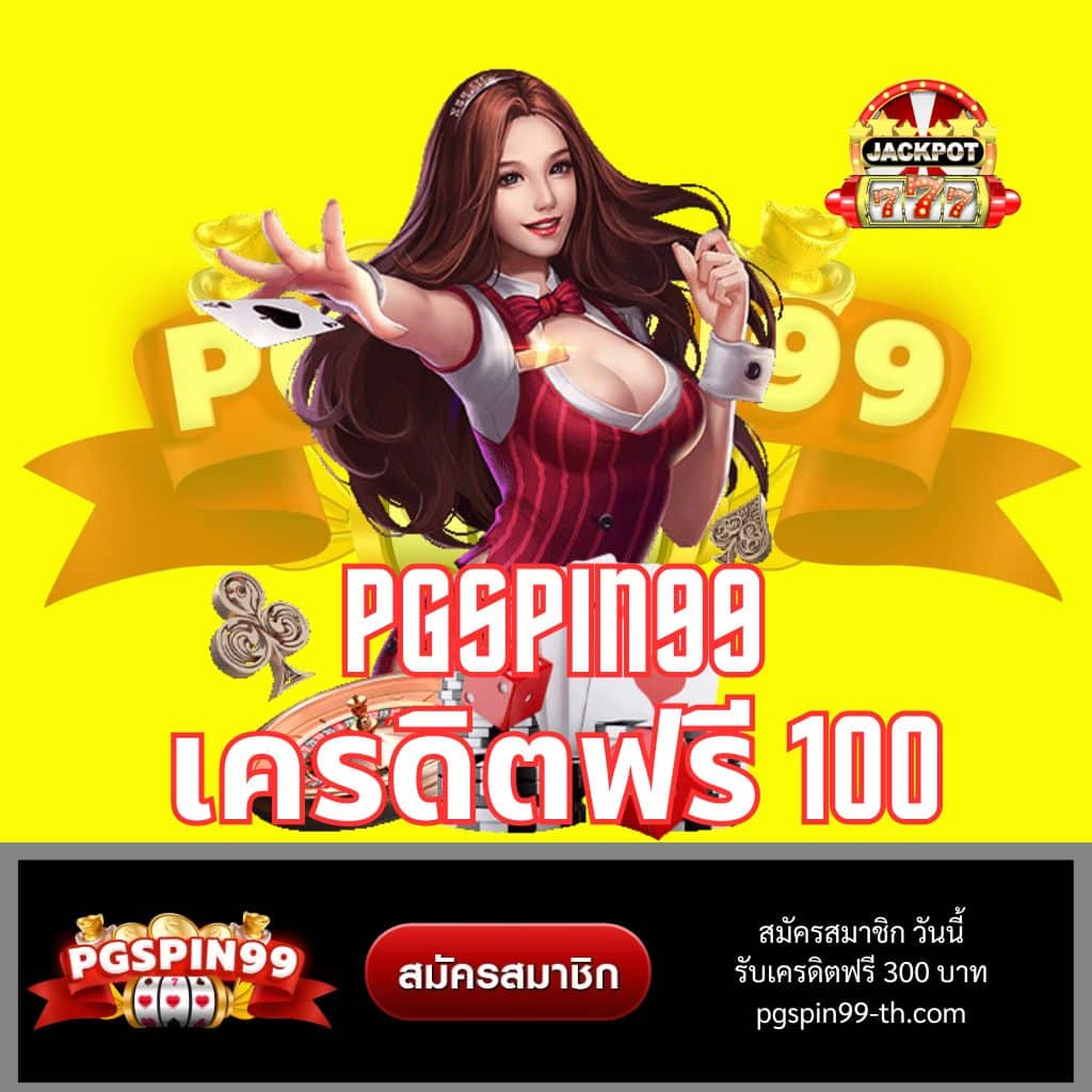 Sexy Gaming คาสิโนสด เล่นง่าย จ่ายจริง ระบบทันสมัยที่สุด
