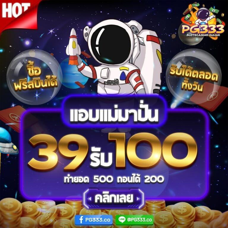 Singha 25 สล็อต เว็บตรงอันดับ 1 โบนัสแตกง่าย ระบบทันสมัย