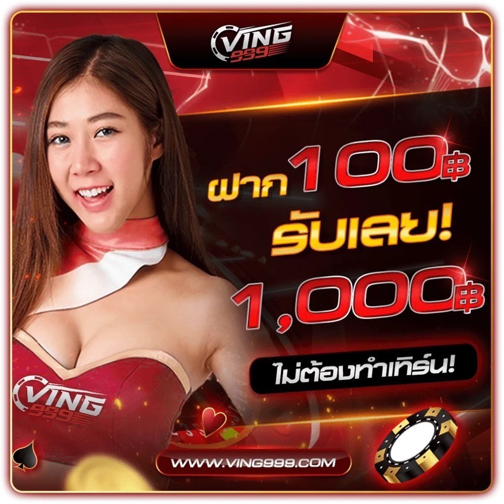 Slot007 คาสิโนอันดับหนึ่ง รวมเกมสุดฮิตแจกโบนัสจัดเต็มทุกวัน