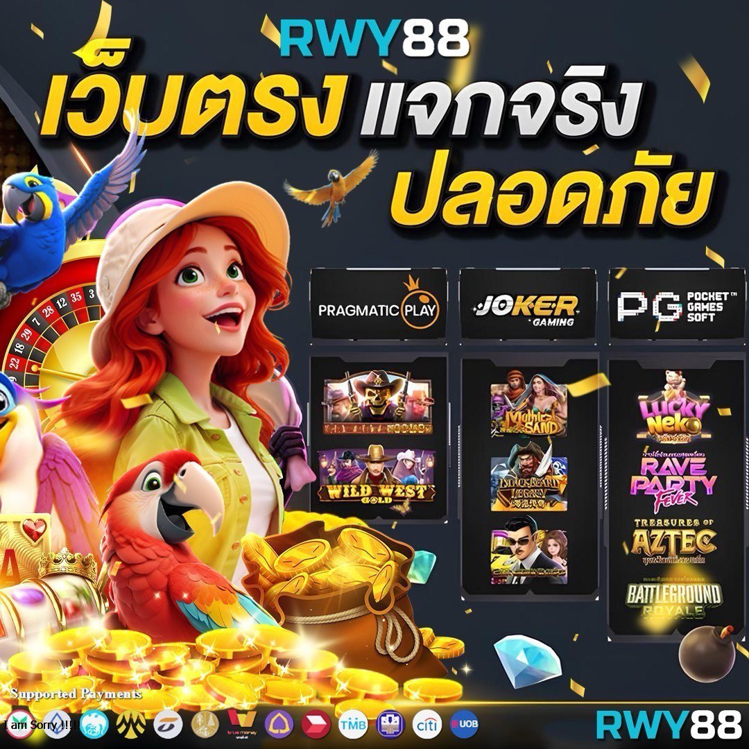 Slot2play คาสิโนออนไลน์อันดับหนึ่ง รวมเกมสุดฮิต แจกหนักทุกวัน