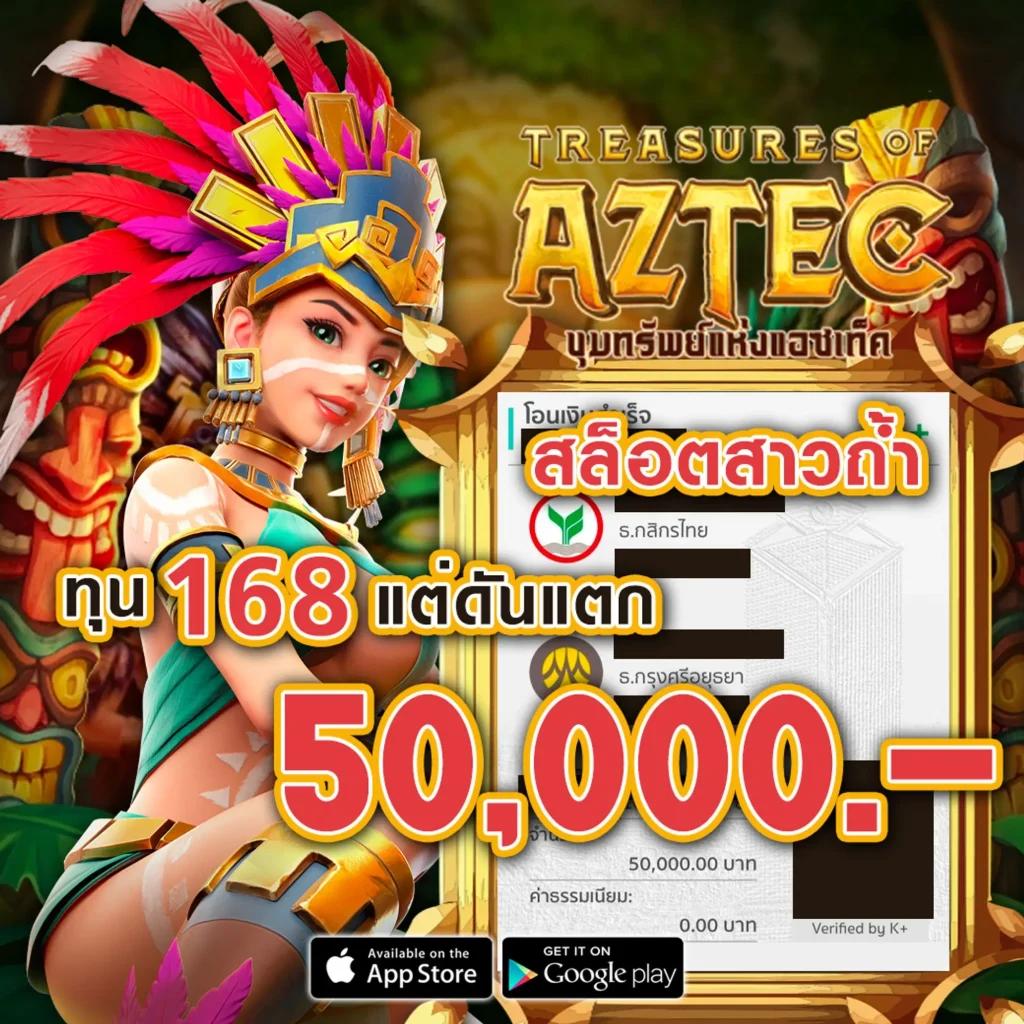 Slot888 เว็บเกมออนไลน์ยอดนิยมแนวใหม่ ครบทุกความสนุกในไทย