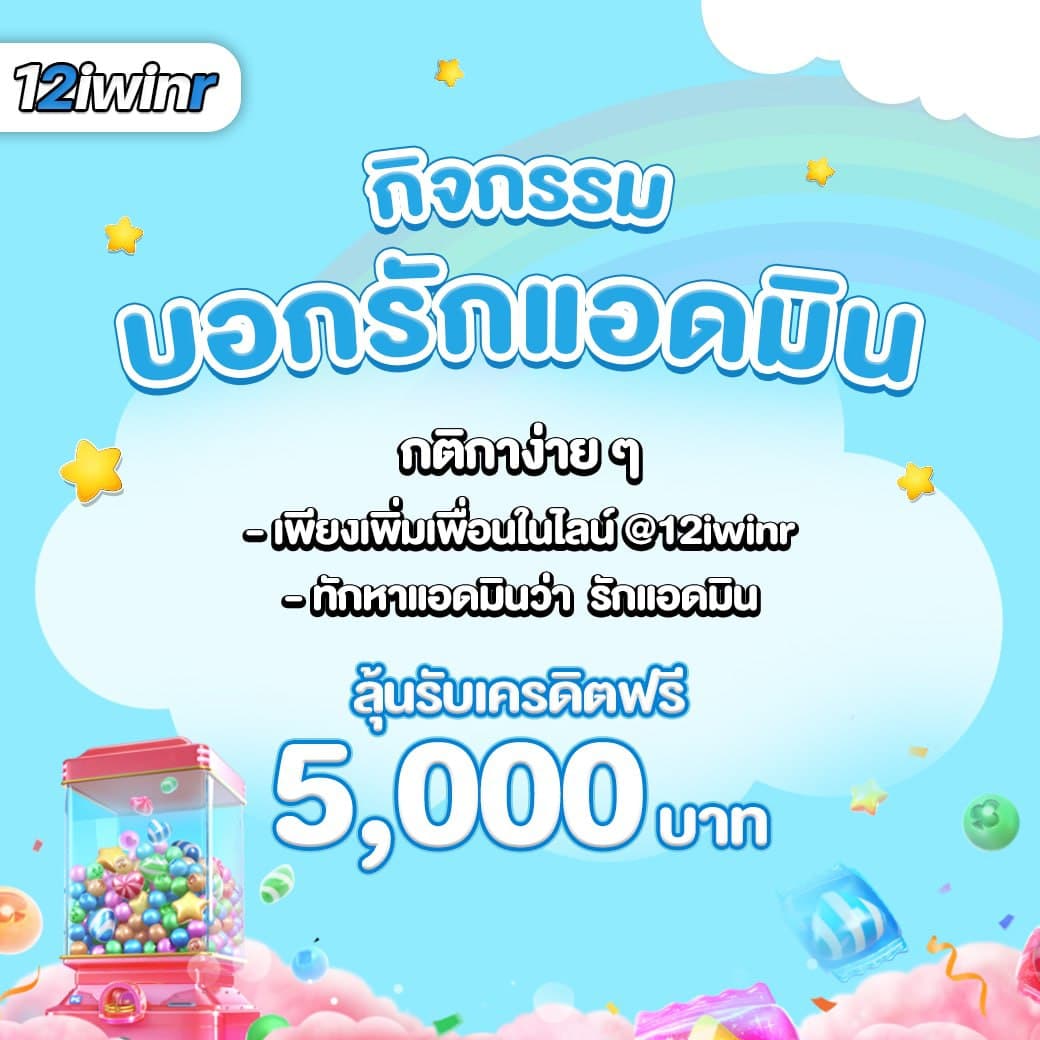 SlotBKK ศูนย์รวมเกมสล็อตออนไลน์ เว็บตรง ฝากถอนรวดเร็ว ไม่มีขั้นต่ำ