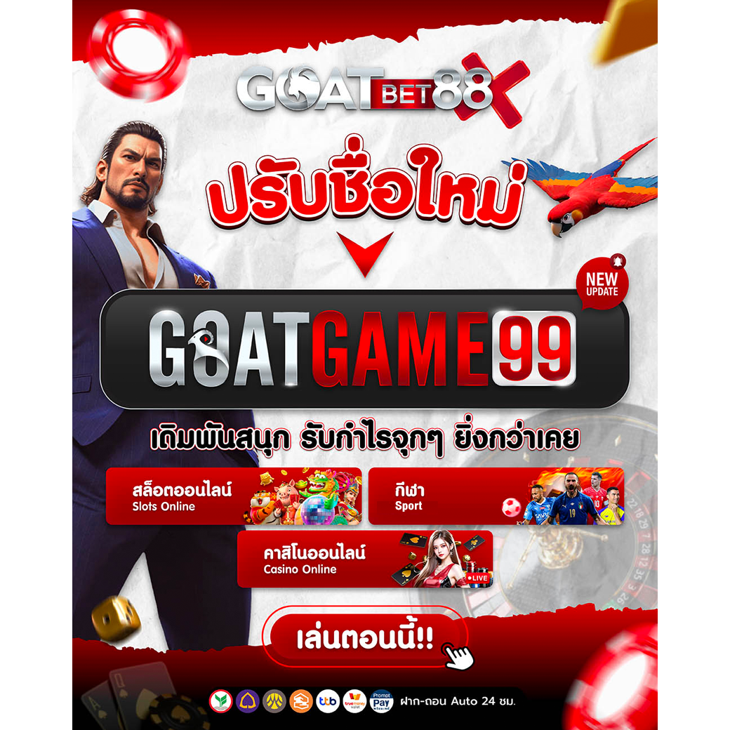 Slot Dragon คาสิโนอันดับหนึ่ง บริการสล็อตสุดมันส์ ปลอดภัย 2024