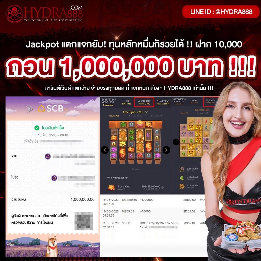 Slot King 777 คาสิโนออนไลน์ครบวงจรด้วยเกมสุดฮิตที่สุดแห่งปี