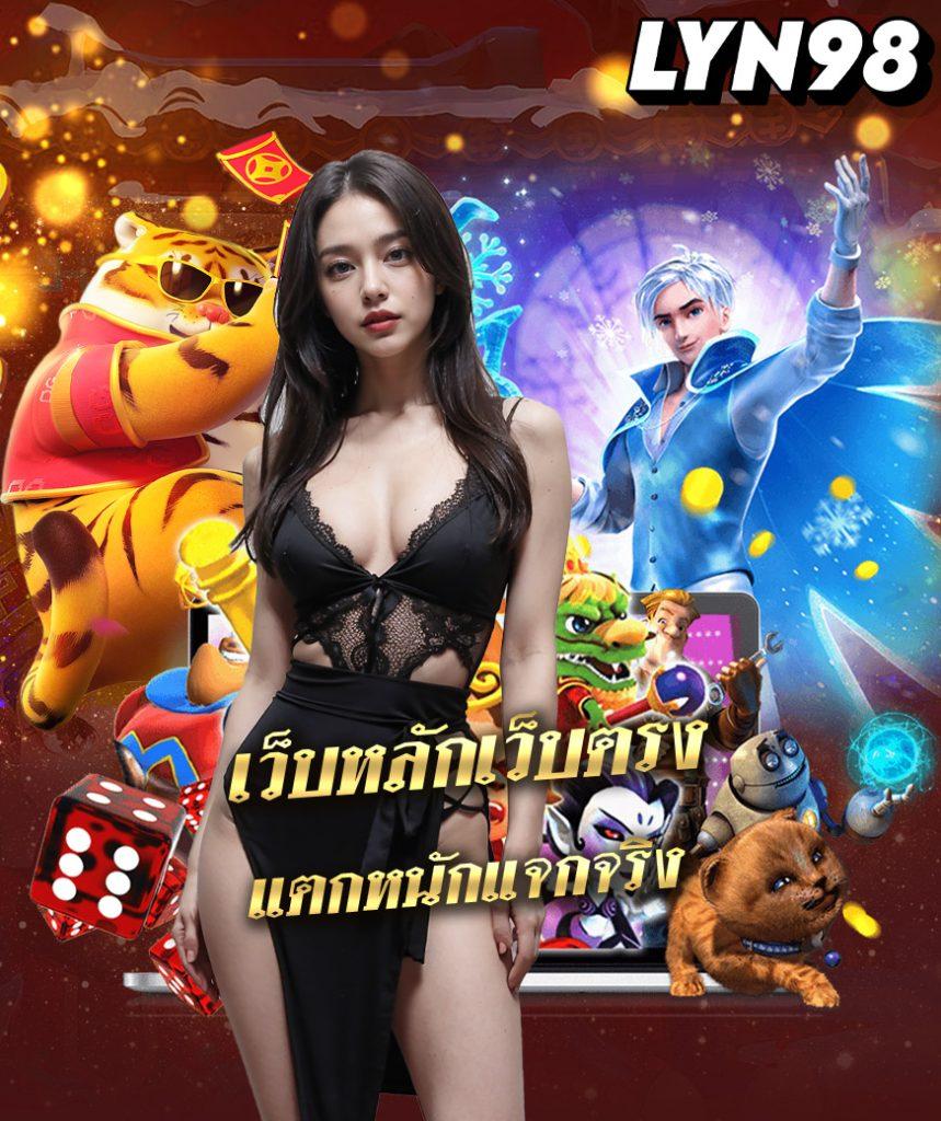 Slot Max ค่ายเกมคาสิโนออนไลน์ยอดนิยม เว็บตรง ระบบอัปเดตเร็วที่สุด