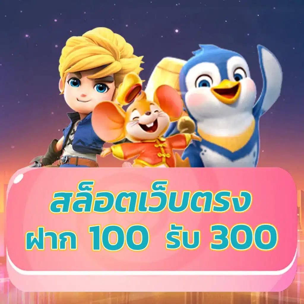 Slot PP คาสิโนครบวงจร สมัครง่าย รับโบนัสสุดคุ้มในไทย