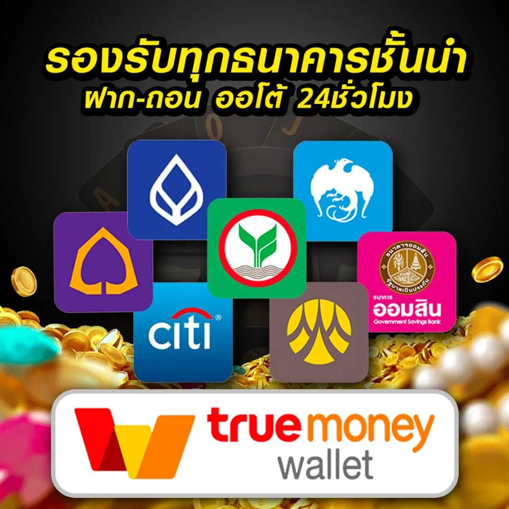Slot Thailand คาสิโนชั้นนำ ระบบรวดเร็ว มาตรฐานสากล 2024