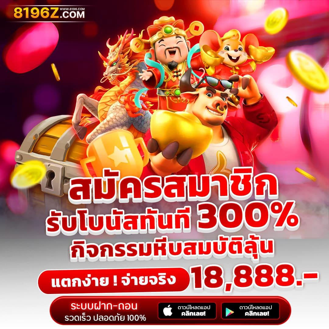 Slot Wallet 789 แหล่งเดิมพันครบวงจร ระบบออโต้ทันสมัยยอดนิยมในไทย