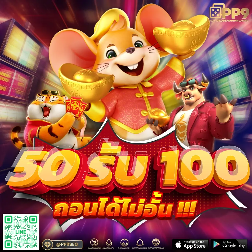 Slot Wallet คาสิโนออนไลน์ ระบบใหม่ สมัครง่าย รวยเร็ว    