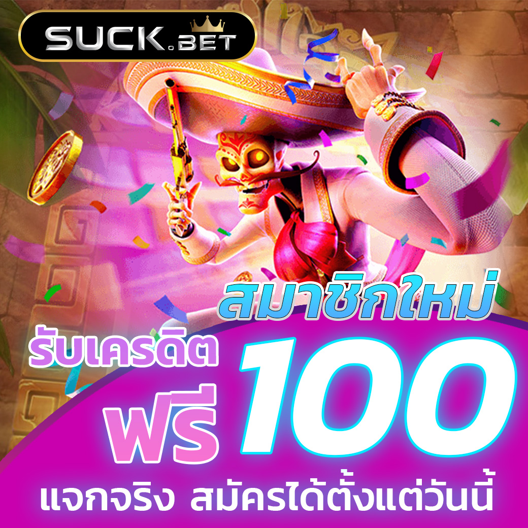 Slot Wave คาสิโนสด สล็อตแตกง่าย จ่ายจริง มาตรฐานระดับโลก