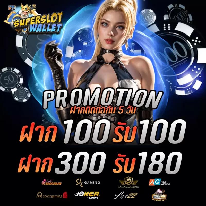 Slot XO คาสิโนออนไลน์อันดับหนึ่งพร้อมเกมแตกง่าย 2024