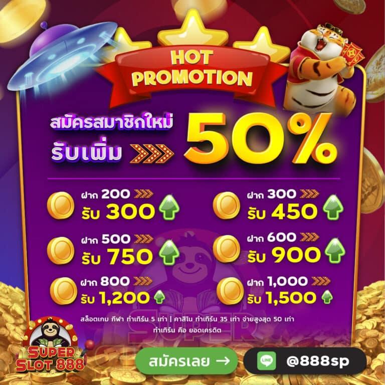 Slot มา ใหม่ คาสิโนอันดับหนึ่ง เติมเต็มความสนุกให้เต็มที่ทุกเวลาที่คุณต้องการ
