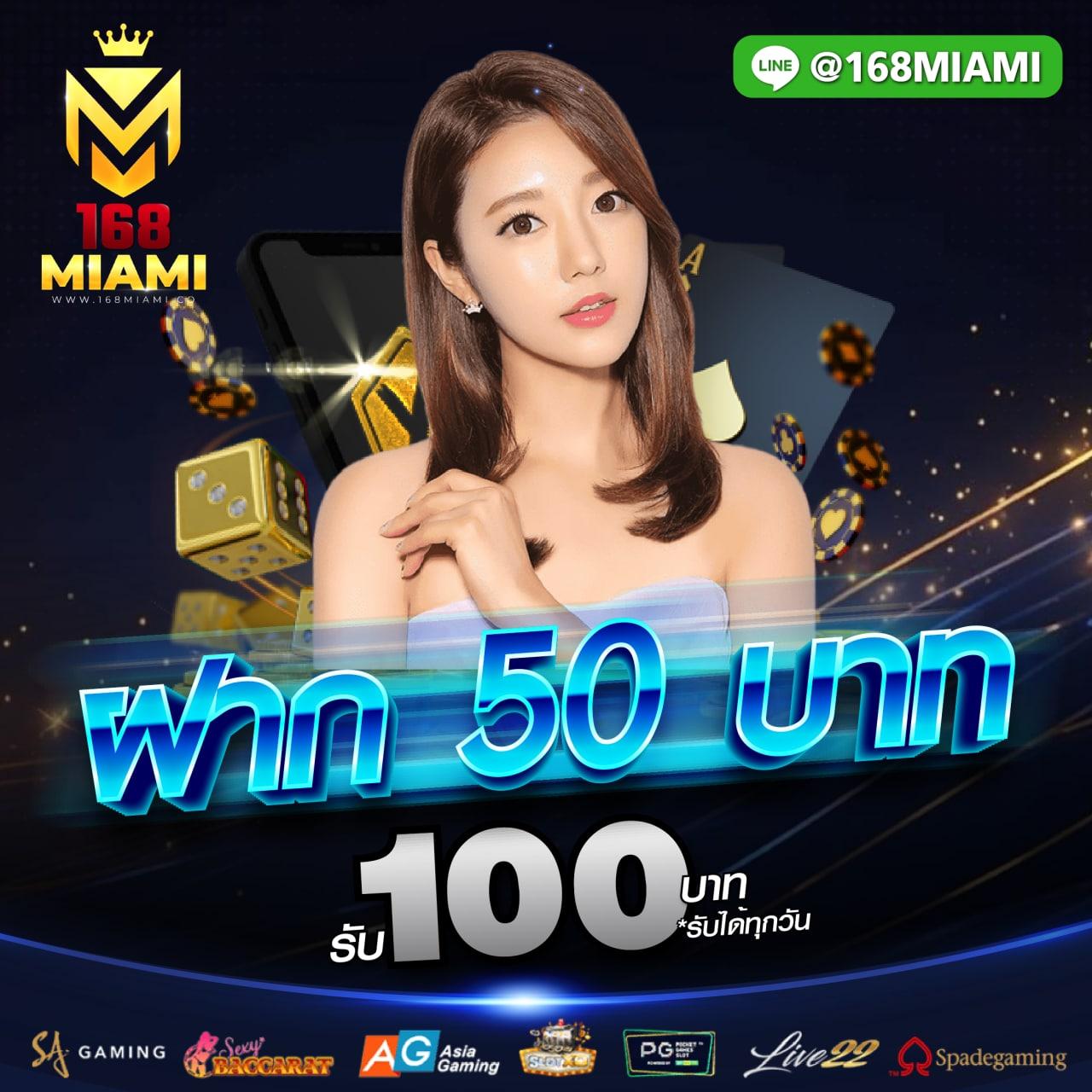 Speed Winner คาสิโนอันดับหนึ่ง พร้อมโบนัสสุดพิเศษในไทย