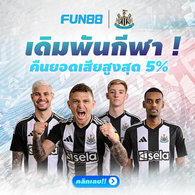 Spin Coin Master คาสิโนสุดฮิต เกมมันส์ โบนัสแตกง่ายในไทย