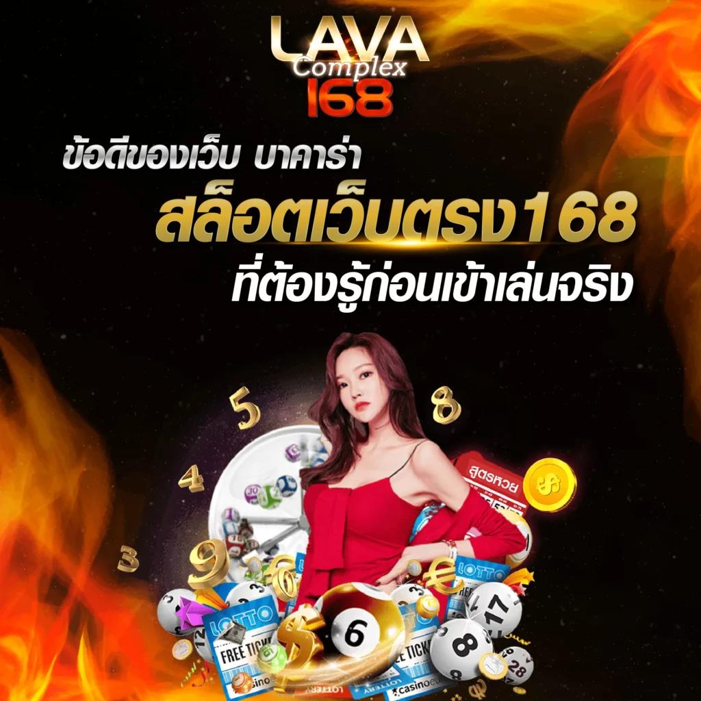 Spin the Wheel คาสิโนออนไลน์ มิติใหม่ของการเดิมพันสุดมันส์ 2024