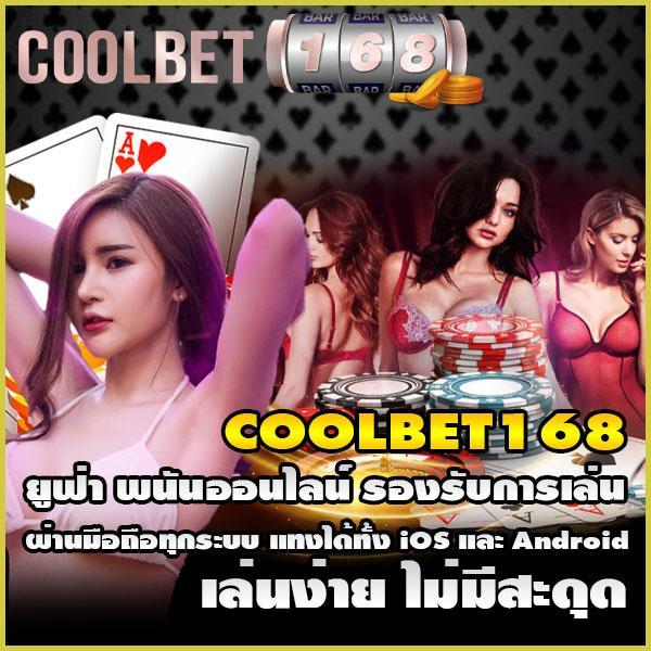 SuperPG1688 เว็บตรงคาสิโนยอดนิยม สมัครง่ายรับโบนัสทันที