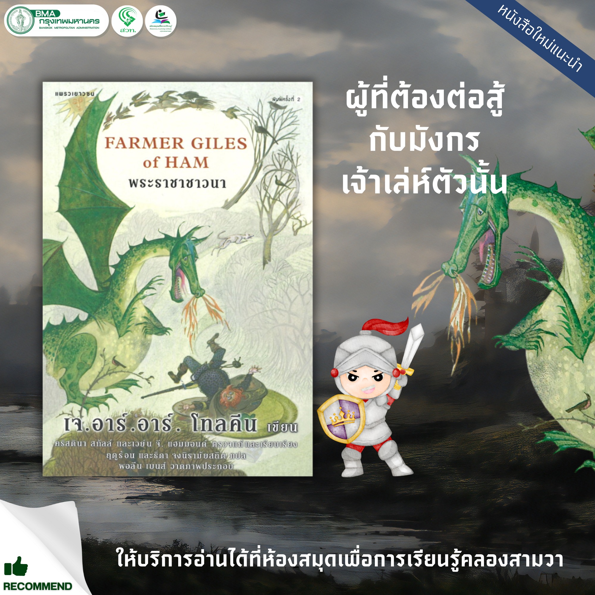 Super 1688 คาสิโนออนไลน์อันดับหนึ่ง ระบบทันสมัย มั่งคง ปลอดภัย