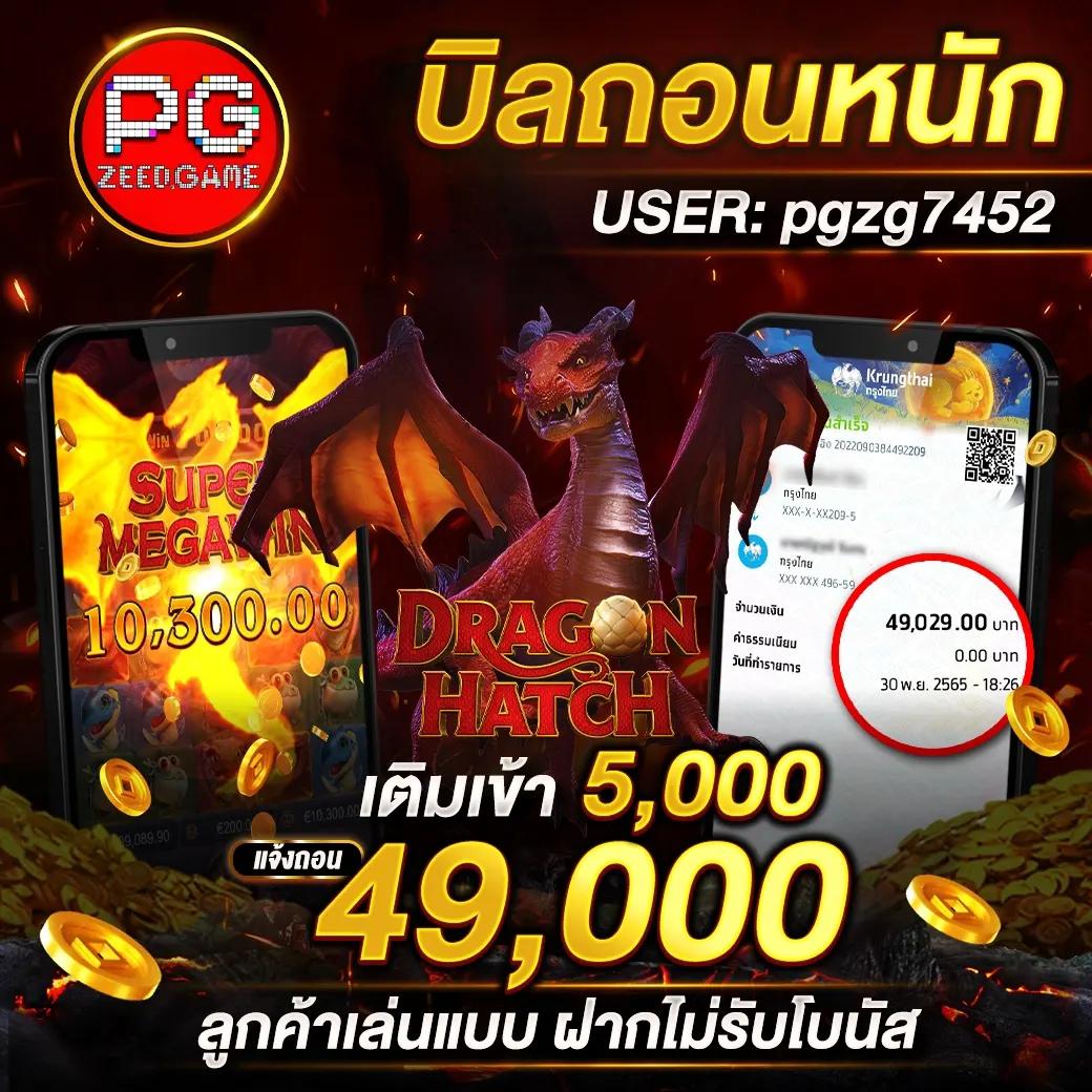 Super Wallet เว็บตรง รวมเกมสล็อตใหม่ล่าสุด ทุกความบันเทิงในไทย