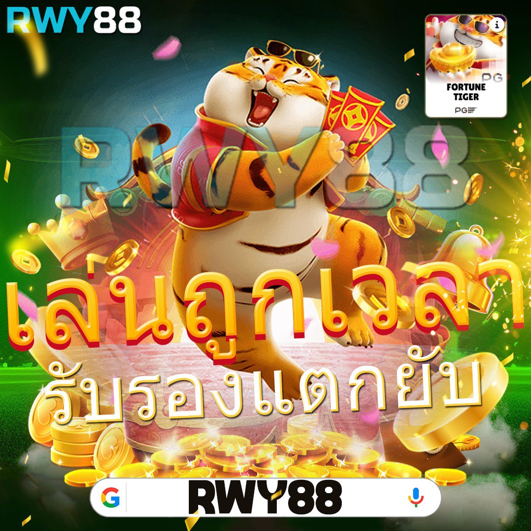 Superpg1688 Play คาสิโนยอดนิยม ระบบเสถียร พร้อมโปรโมชั่นแรง