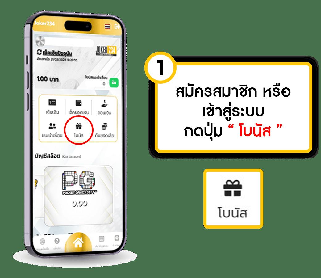 T38 Slot คาสิโนใหม่ล่าสุด บริการครบครัน ระบบทันสมัย ทุ่มเทเพื่อคุณ