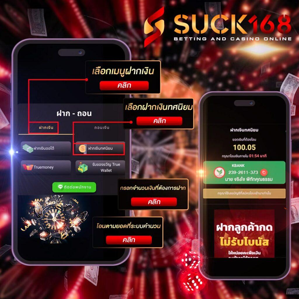 T38 คาสิโนออนไลน์ เว็บตรง แจกโบนัสใหญ่ โปรโมชั่นสุดคุ้ม