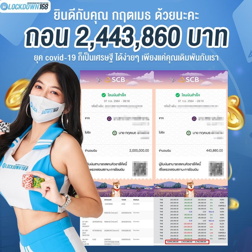 TMB666 คาสิโนเว็บตรง โดดเด่นเรื่องโบนัสและเกมสล็อตดีที่สุด