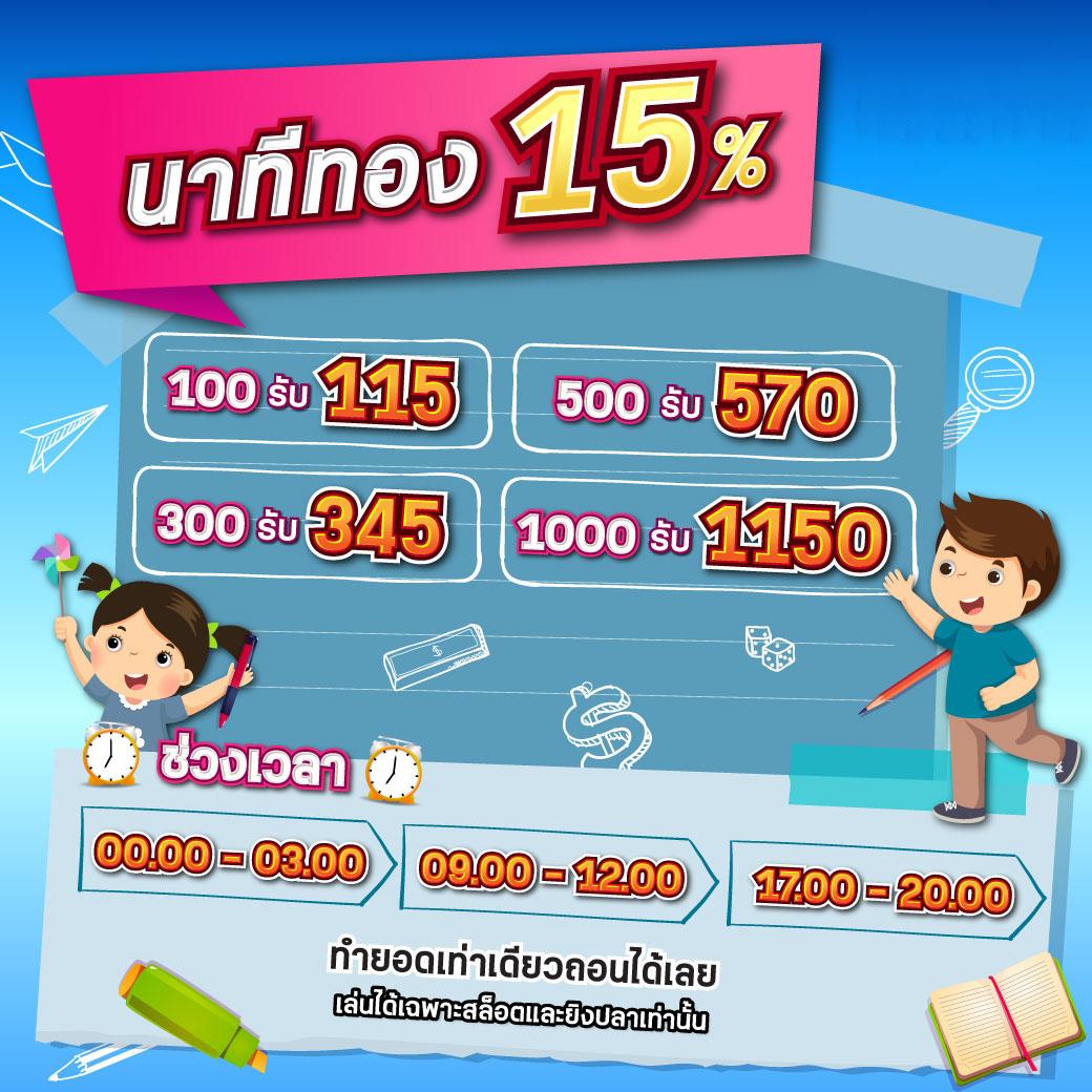 TMB66 Slot คาสิโนครบวงจร ระบบทันสมัย โบนัสแตกดีทุกเกม