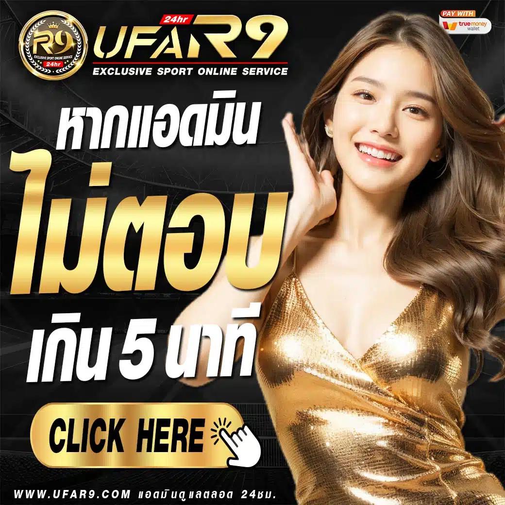 The One Bet คาสิโนออนไลน์ รวมเกมสล็อตแตกง่าย อัปเดตใหม่ล่าสุด