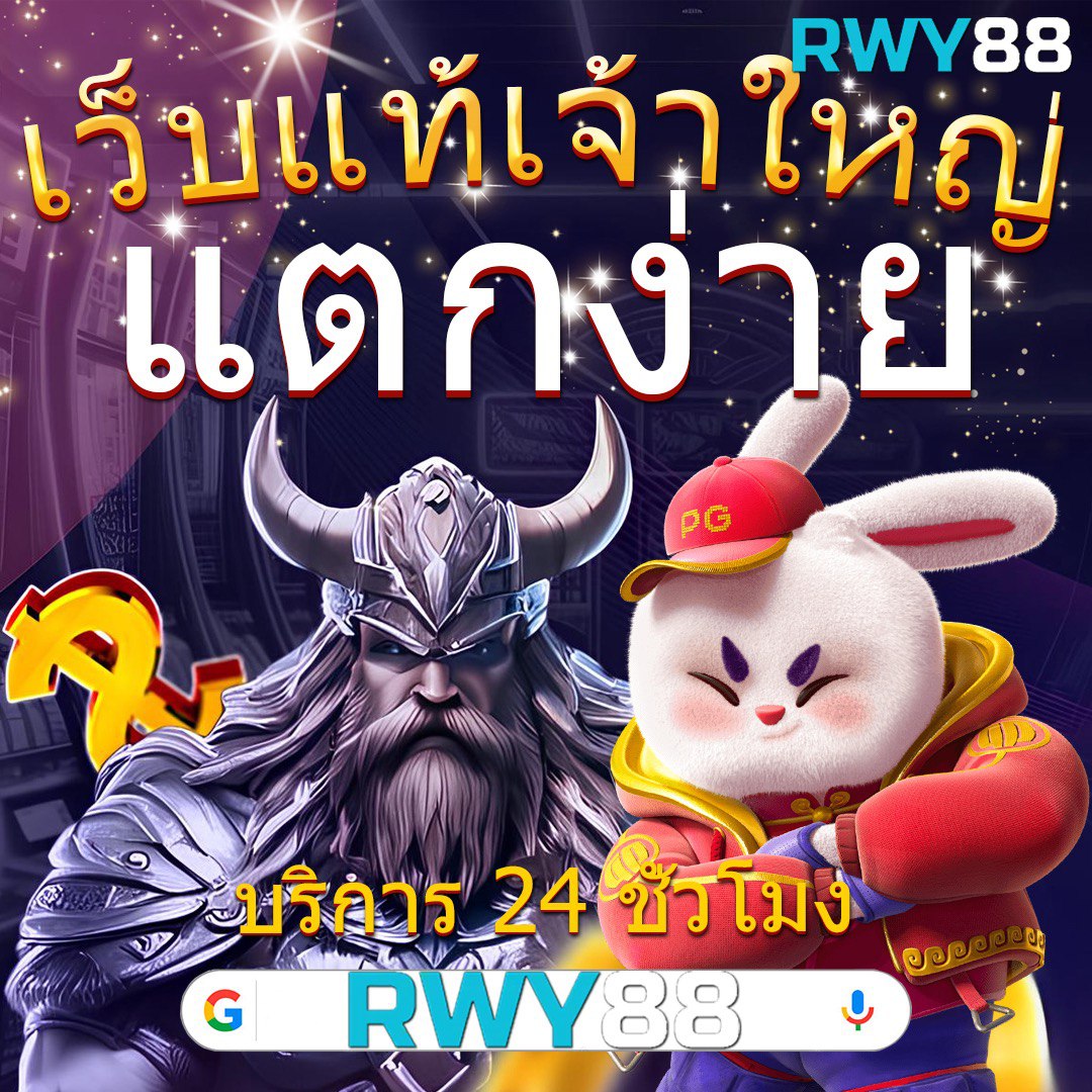 Ting5 casino: วิเคราะห์บอลและผลบอลสดแบบเรียลไทม์ฟรี