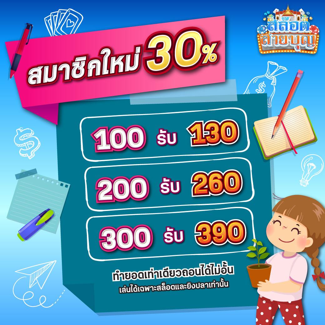 U2nine คาสิโนครบวงจร พร้อมโปรโมชั่นสุดคุ้ม เล่นง่าย รวยเร็ว