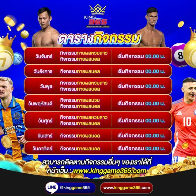 UFABET777 เว็บคาสิโนตรง มั่นคง ระบบทันสมัย เล่นง่าย ได้เงินจริง