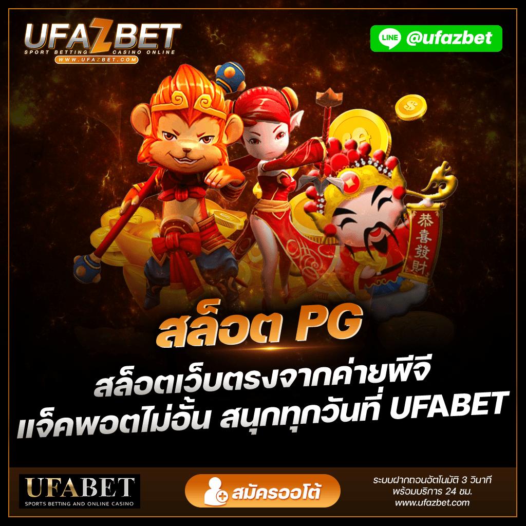 UFABET888 คาสิโนออนไลน์ครบวงจร ระบบฝาก-ถอนรวดเร็วมั่นใจ