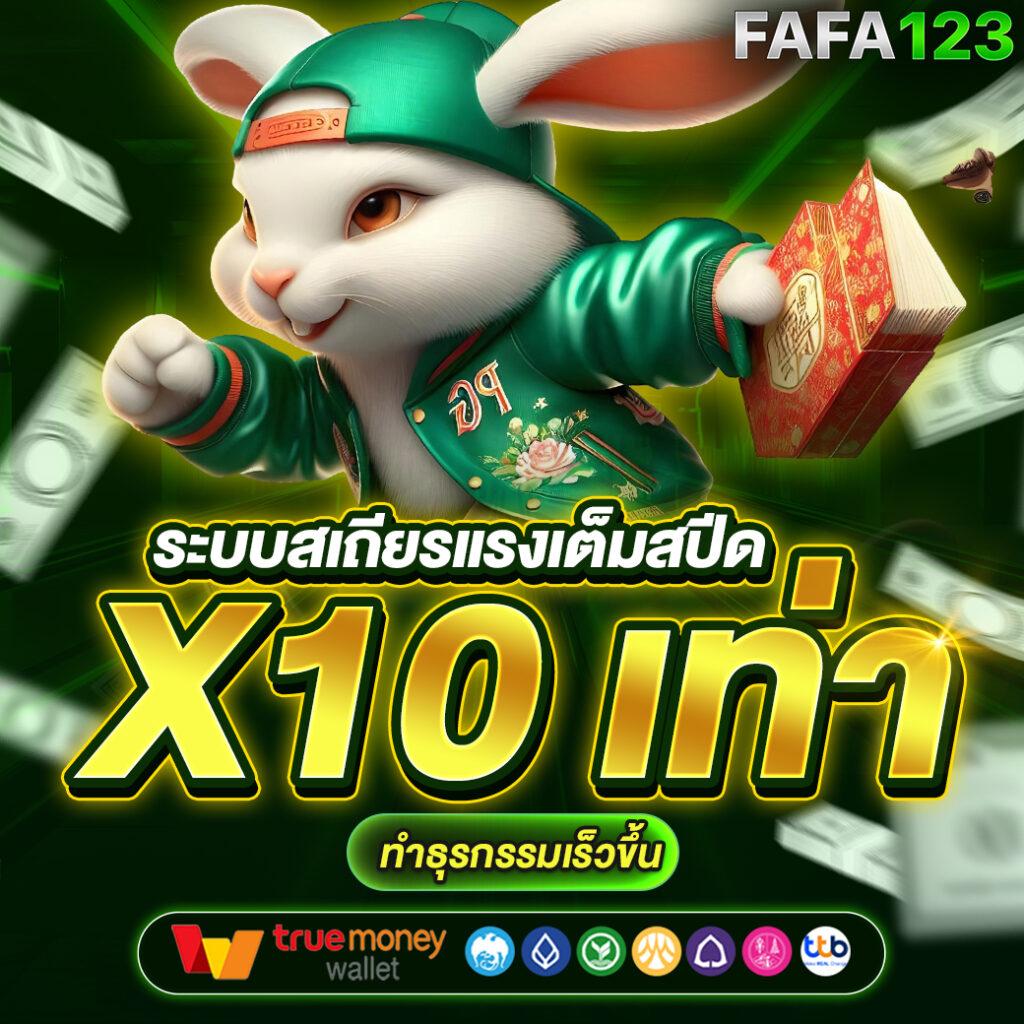 UFABET 369 เว็บเดิมพันอันดับ1 ระบบทันสมัย รางวัลใหญ่ทุกวัน
