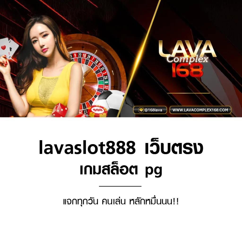 UFABET 8 ศูนย์รวมเกมการเดิมพันออนไลน์ที่ดีที่สุดในไทย