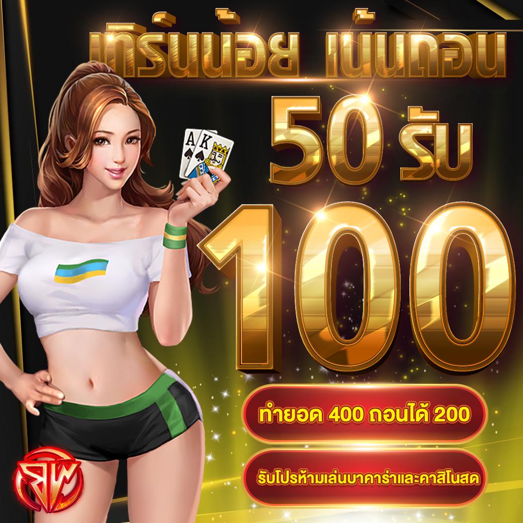UFABET เข้าสู่ระบบ 168 เว็บคาสิโนออนไลน์ที่ดีที่สุดในไทย